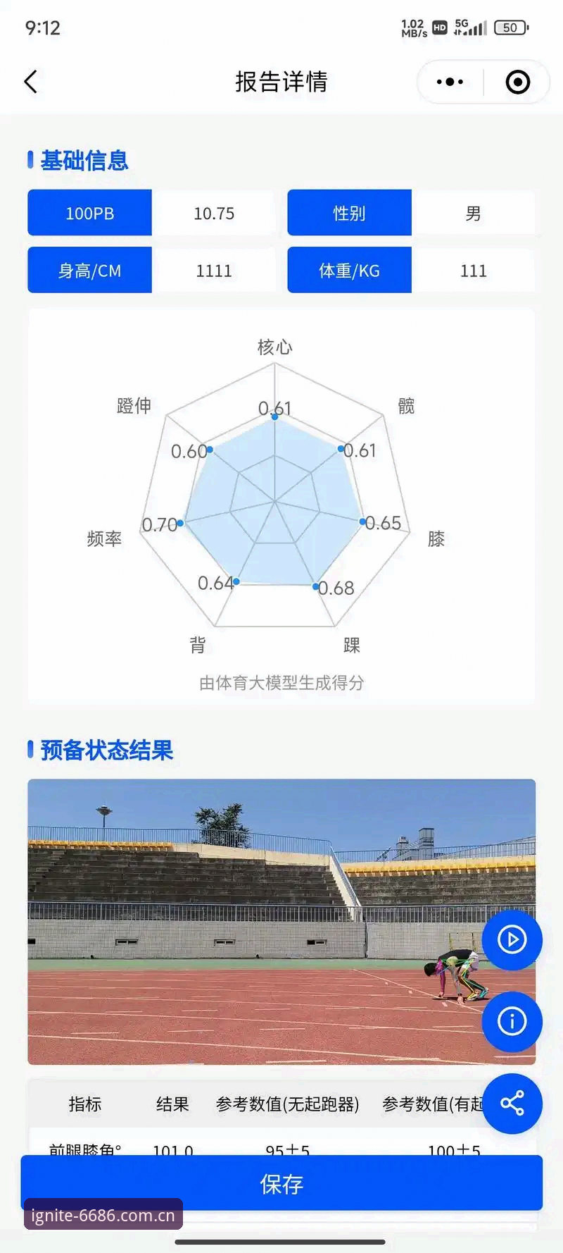 6686体育平台专业功能深度分析：体育官方下载与投注体验全面解析