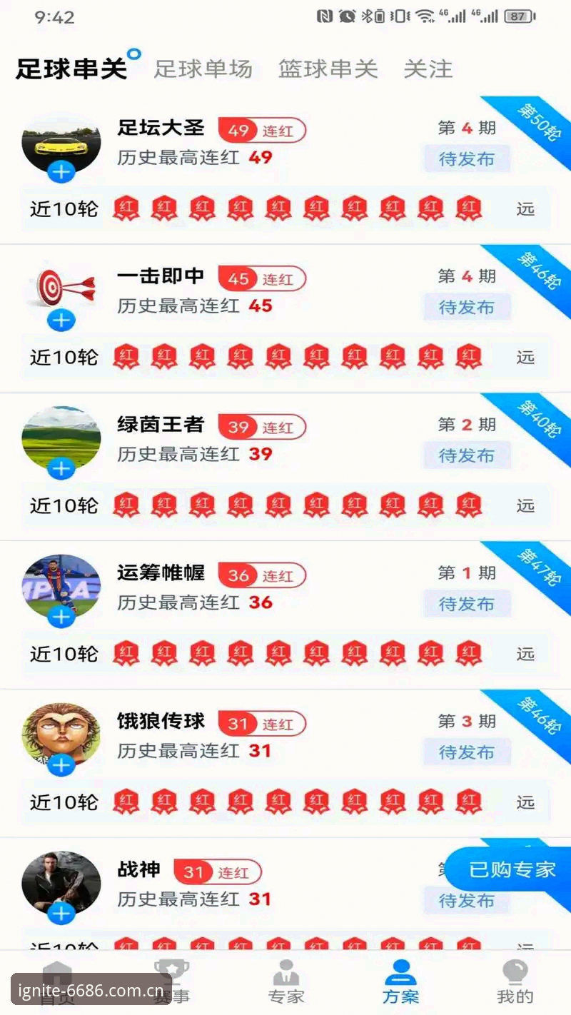 5步搞定体育娱乐平台下载：6686体育APP安装全攻略